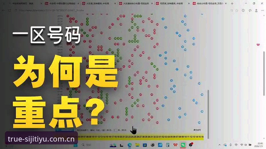 为什么说四季体育APP下载2026最新版本解决了看球最头疼的问题？