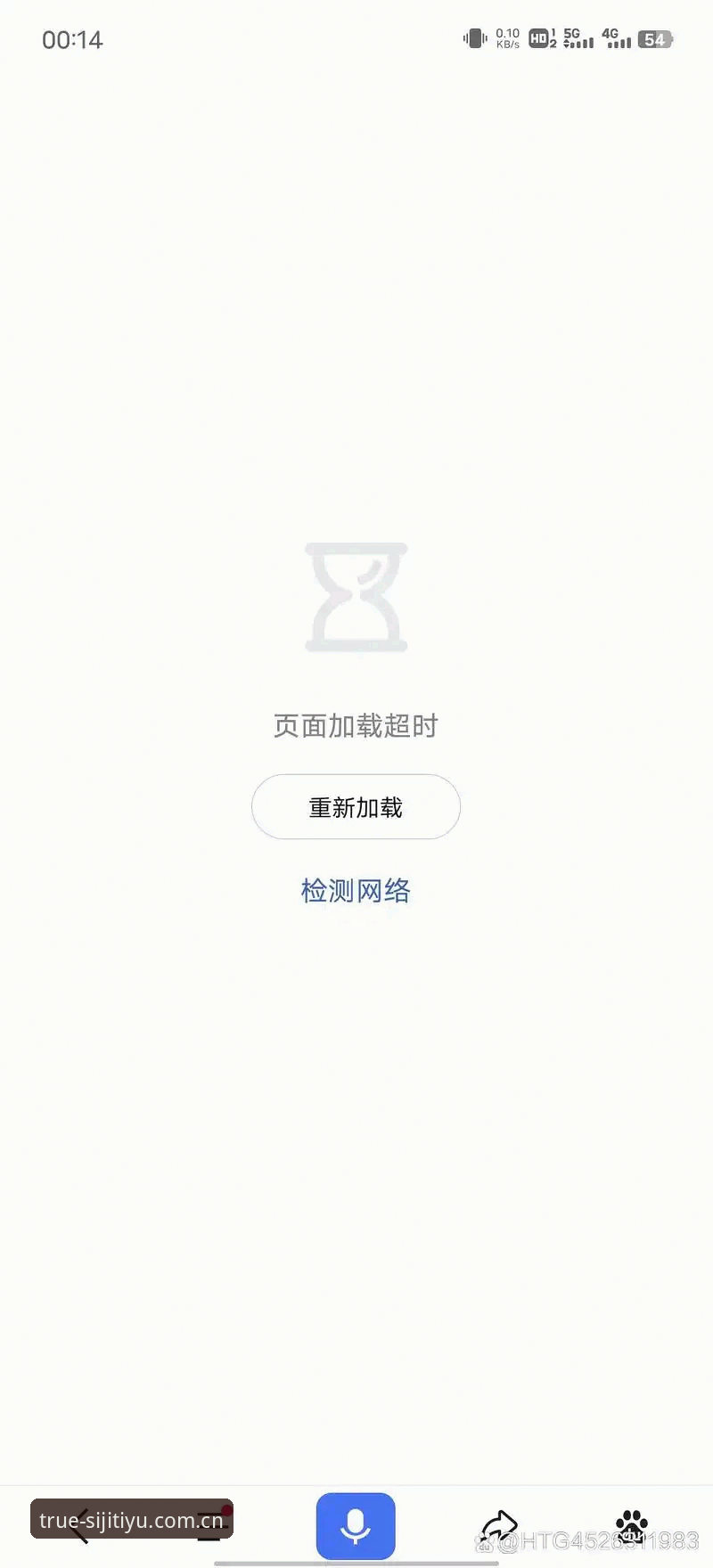 为什么每次赛程加载时，那几秒的等待总让人心里发慌？